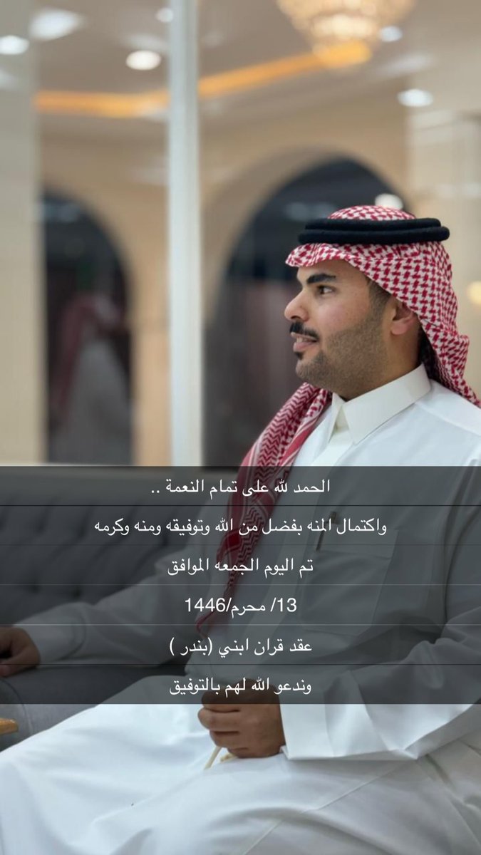 سلطان الأدغم tweet media