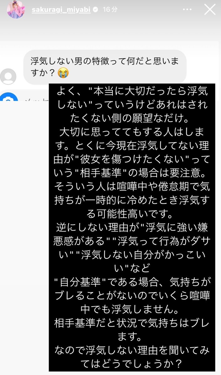 vF5Q4cou1GTYDie's tweet photo. 深すぎる... https://t.co/fUMuIZwu9w