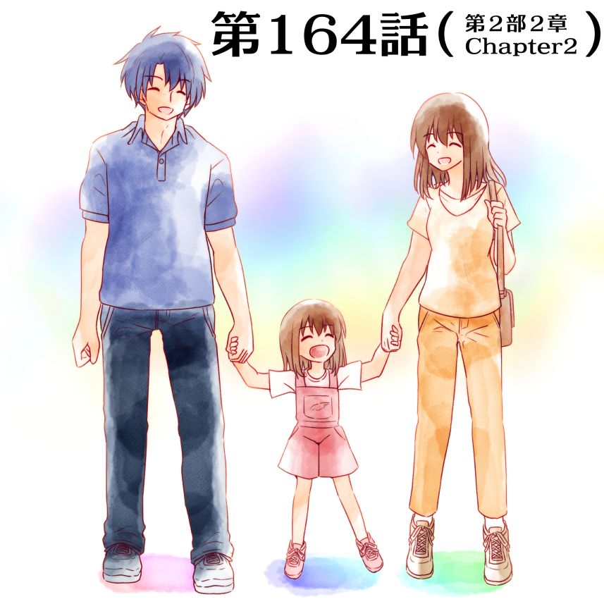 『天色ダイアリー 』最新第164話「私が望む平穏」(全18pg)が公開されました!
→https://t.co/bSCb9X99ww
優位、決す。 是非ご一読下さい!
#創作漫画 #漫画が読めるハッシュタグ