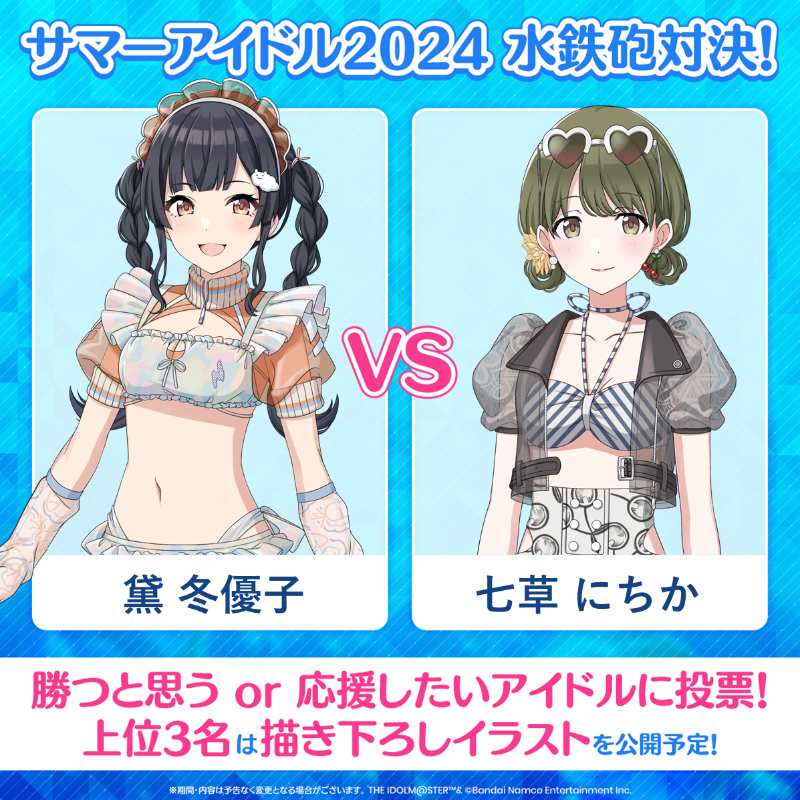 アイドルマスター シャイニーカラーズ公式 on X