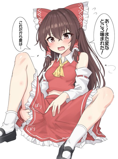 虫刺されに苦しむ霊夢さん 