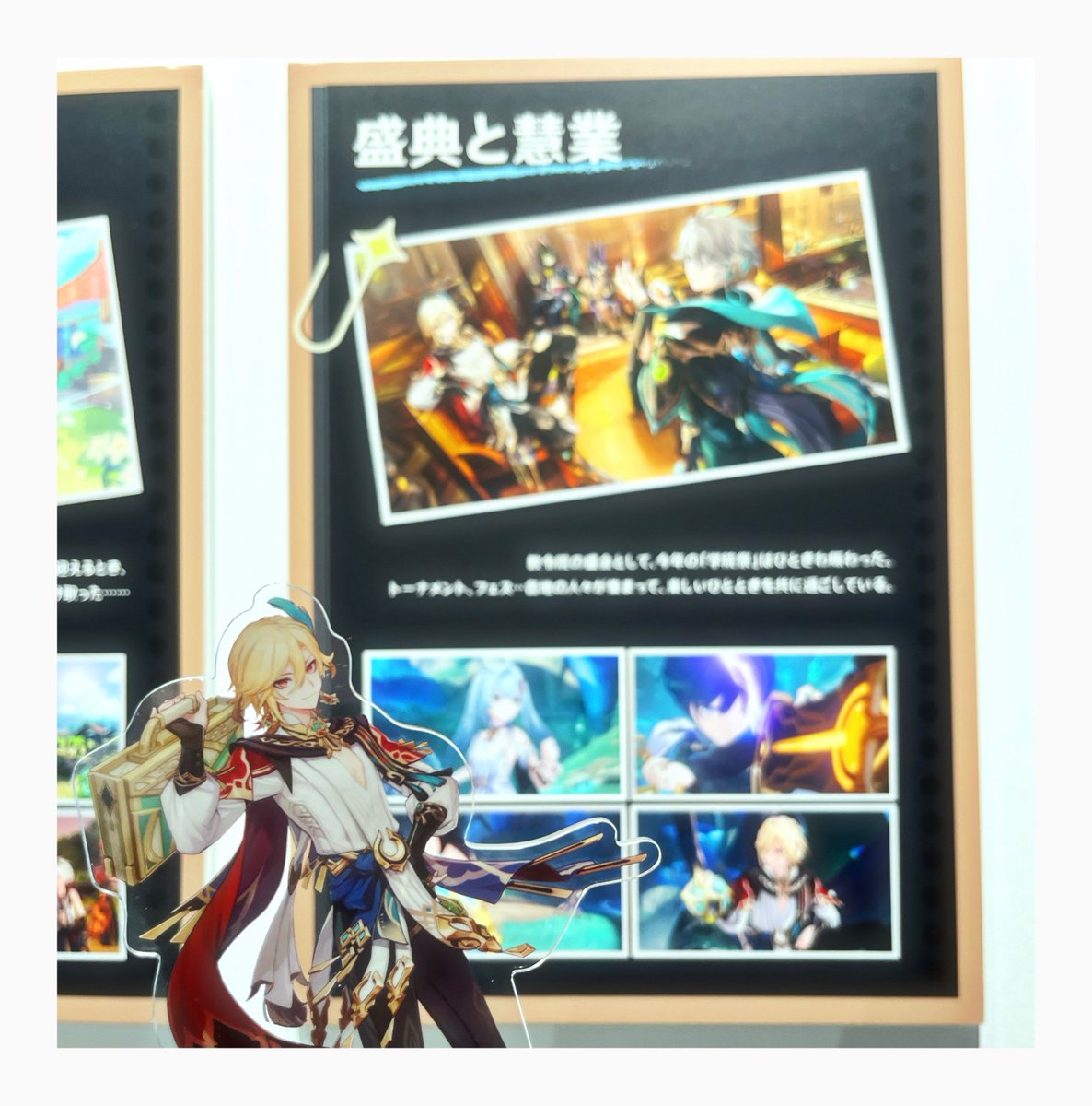 0Arc_ii's tweet photo. 🌱🤍 #原神展に行ってきました 🏛️🖤

とても楽しかったです♡また機会があれば行きたい❣️ https://t.co/zar03E2aD2