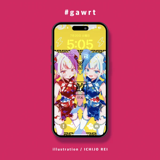 シンメトリーチャイナぐらちゃんの壁紙作りました どうぞスマホの壁紙にお使いください! #gawrt