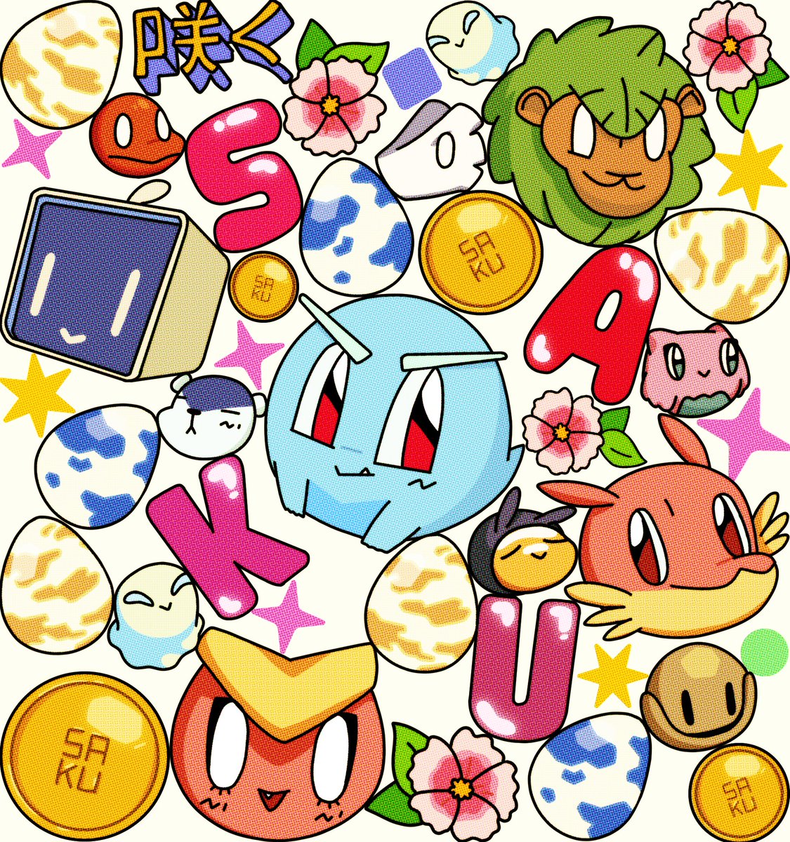 SAKU IS THE FUTURE
