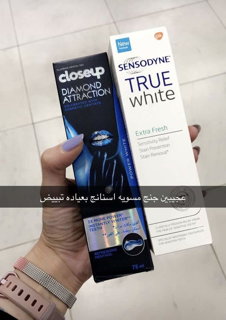 هذا المعجون فظيع لتبيض اسبوع بالكثيرر وبتشوفي كيف الفررررق احفظوه عندكم