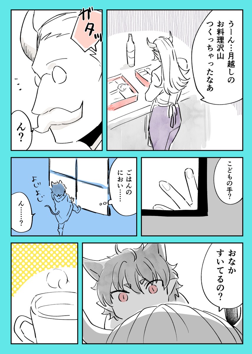ほかの色んな仔ペラさん 