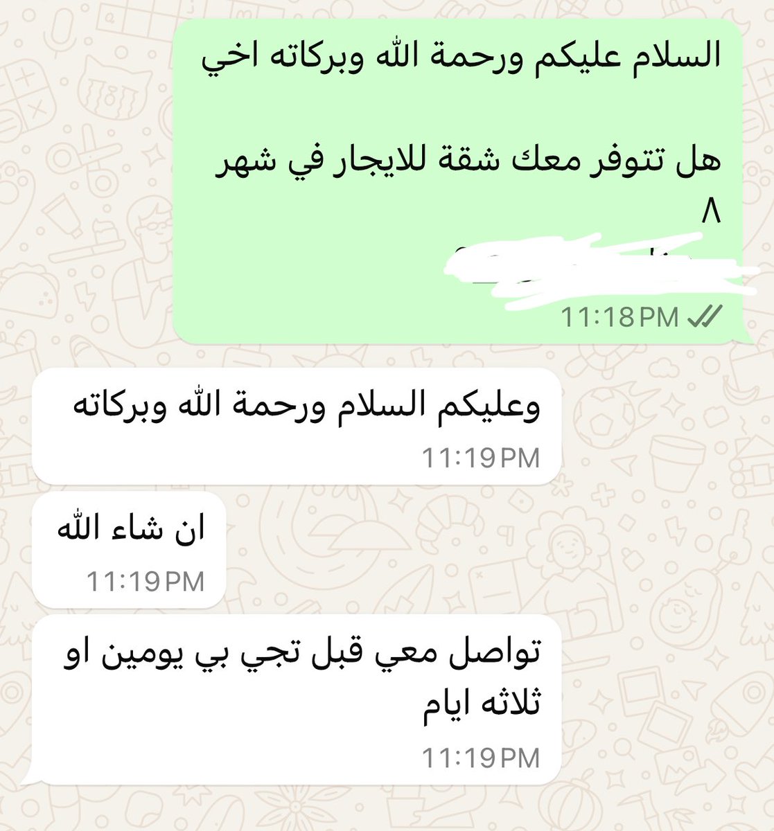 فقط في #صلالة 🌴 
لما تسأل عن سعر سكن او تحاول تحجزه لشهر ٨ وانته بعدك في شهر ٧