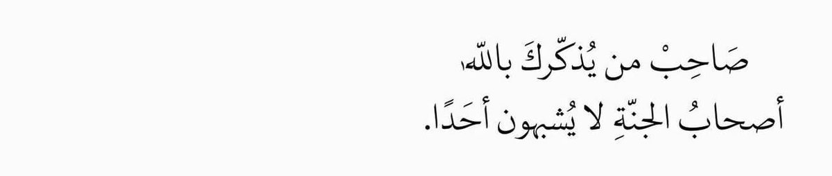 عبارات عظيمة tweet media