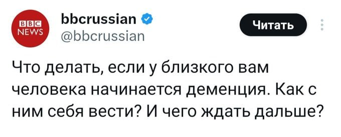 indeec1937's tweet photo. Отправить на второй президентский срок https://t.co/ATQTZpwHho