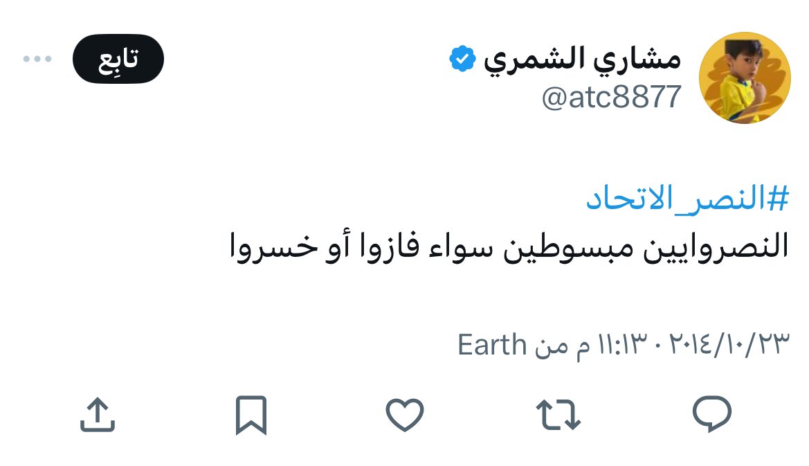 3bood1927's tweet photo. @atc8877 كنت حتى على حساب ناديك تشجعنا وتدعمنا 😂😂 https://t.co/plyFV6BMye