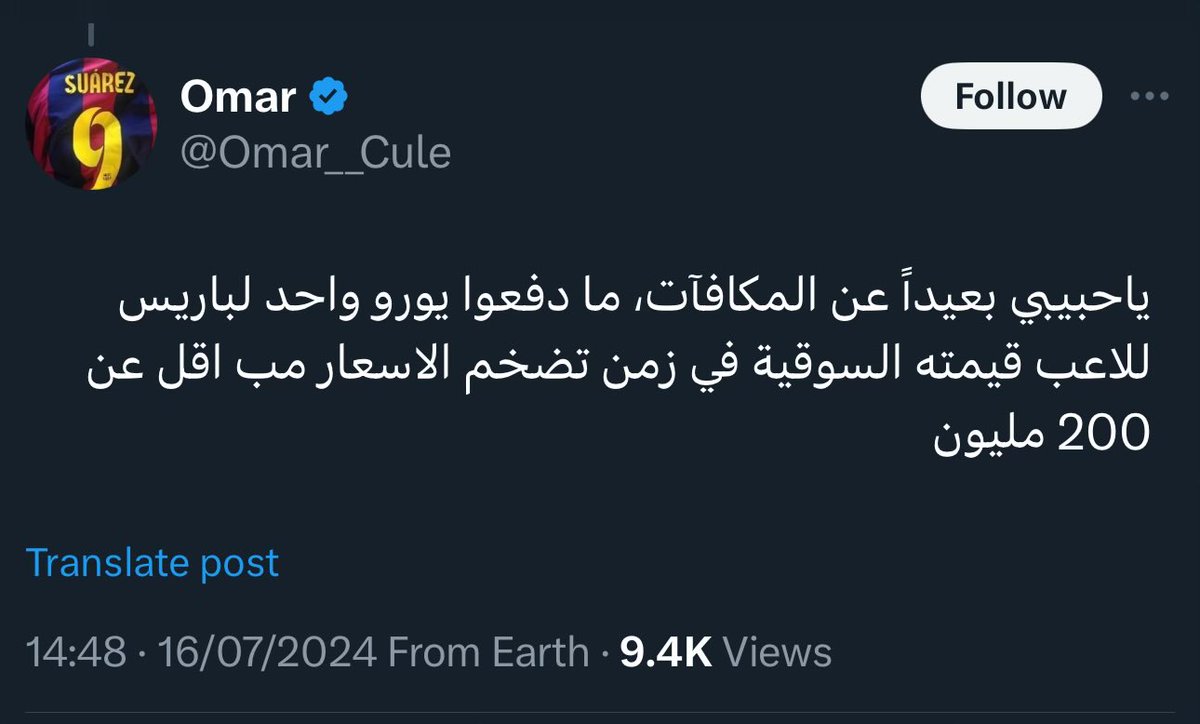 _Willz21_'s tweet photo. @Omar__Cule حبيبي عندك انفصام بشخصيتك؟ https://t.co/4RGEBPgyT3