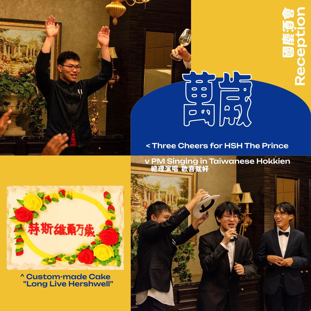 H.S.H.'s Government extends its most sincere gratitude to all honored guests for joining our second National Day Celebration.