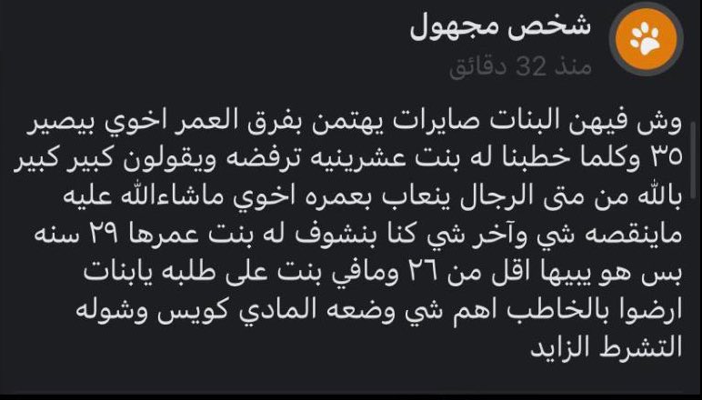 vuvrr's tweet photo. وليش هو م يرضى ب 29 عجيييببب!!! https://t.co/12DveRnnJT