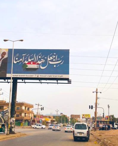 اللهم امين 🤲🏽