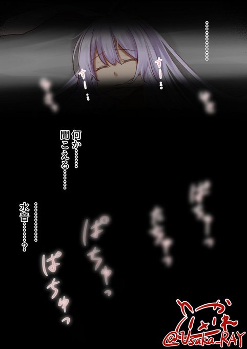 ใ R-18 / NSFW ใ
ๅ
ๆSkebใงๆใใใฆใใใ ใใใใฉใใ็ท็ธๆ็กๅ่พฑใงใ
ๅ
จ12ใทใผใณใงใกใใฃใจใใผใใงใ(็ก็ใใใชใฎใง)