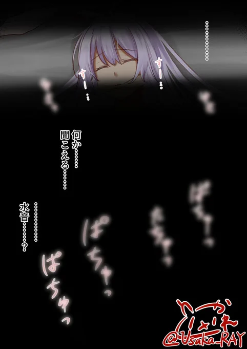 【 R-18 / NSFW 】
先月Skebで描かせていただいたうどんげ緊縛昏睡凌辱です
全12シーンでちょっとハードです(無理やりなので) 