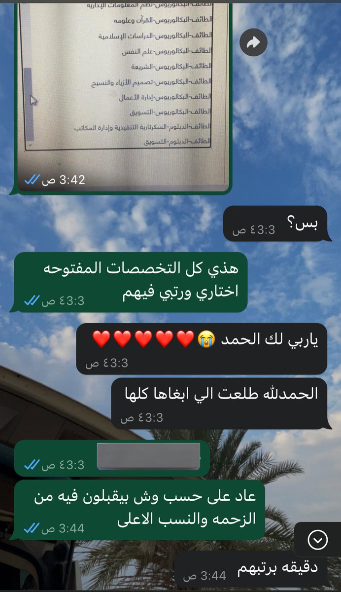iR2_work's tweet photo. #جامعة_الطايف
#قياس 
#ممارس_بلس 
#بحث 
#سدايا 

تسجيل بجامعة الطائف 📌..

للتسجيل بجميع الجامعات والمواقع تواصل: دايركت📩 https://t.co/BUXdWYAuo3