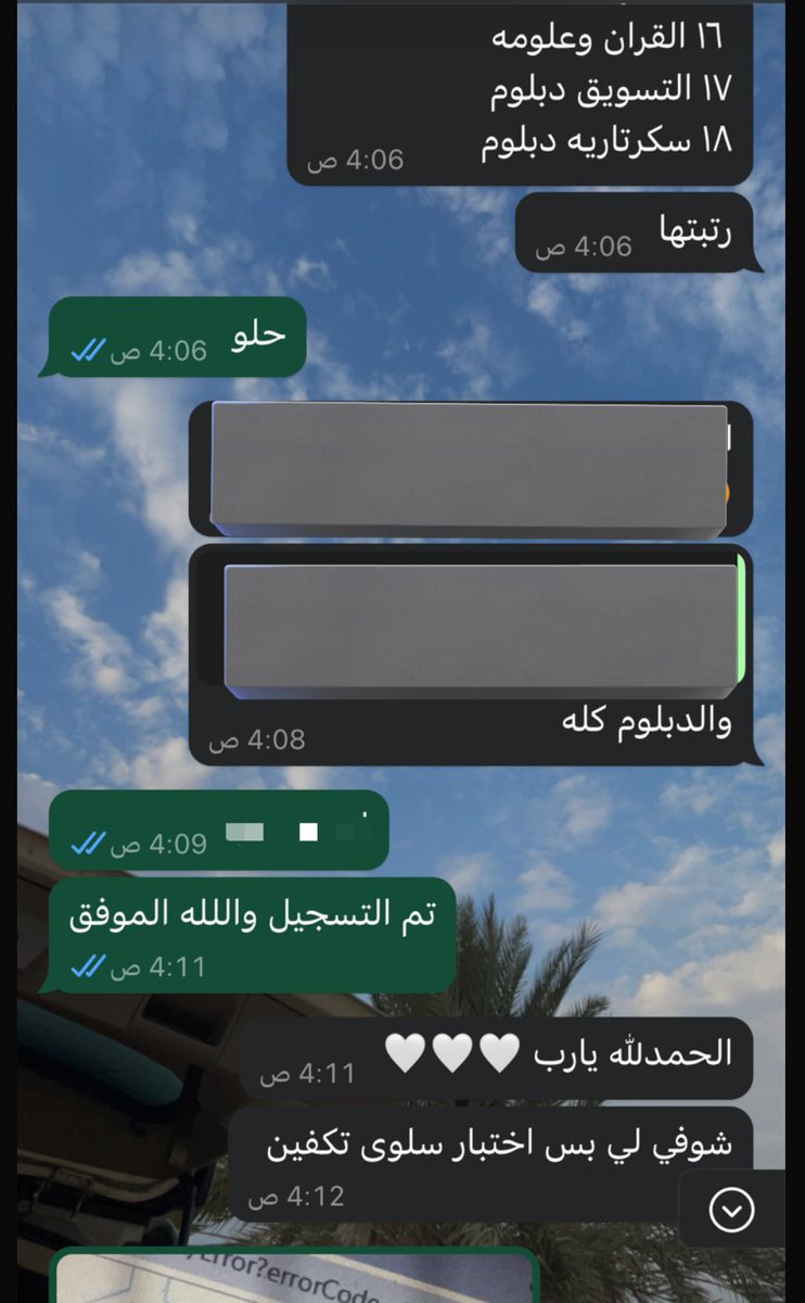 iR2_work's tweet photo. #جامعة_الطايف
#قياس 
#ممارس_بلس 
#بحث 
#سدايا 

تسجيل بجامعة الطائف 📌..

للتسجيل بجميع الجامعات والمواقع تواصل: دايركت📩 https://t.co/BUXdWYAuo3