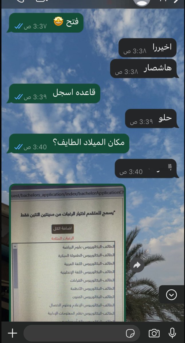 iR2_work's tweet photo. #جامعة_الطايف
#قياس 
#ممارس_بلس 
#بحث 
#سدايا 

تسجيل بجامعة الطائف 📌..

للتسجيل بجميع الجامعات والمواقع تواصل: دايركت📩 https://t.co/BUXdWYAuo3