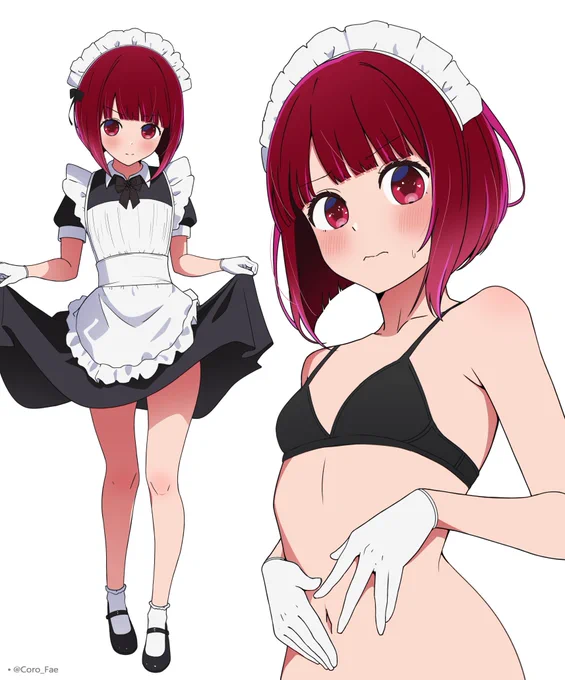 Arima Kana  