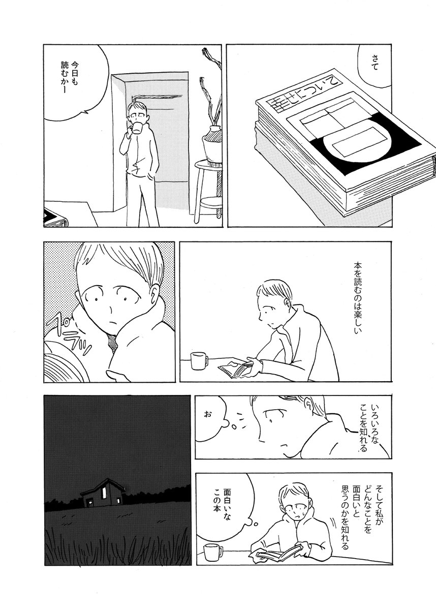 (2/12) 