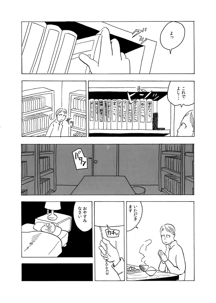 (2/12) 