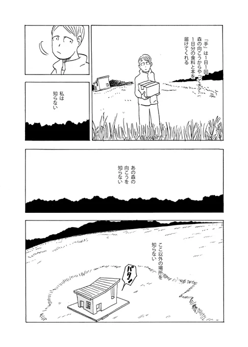 (2/12) 