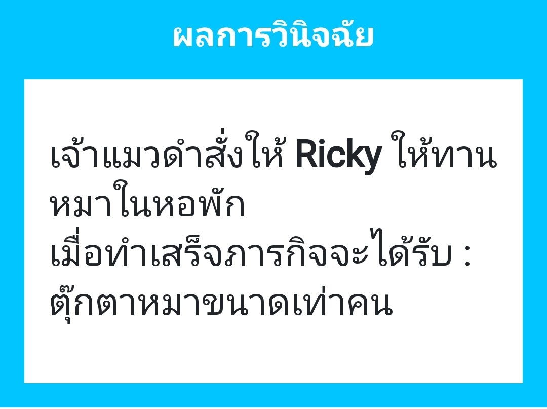 Ricky tweet media