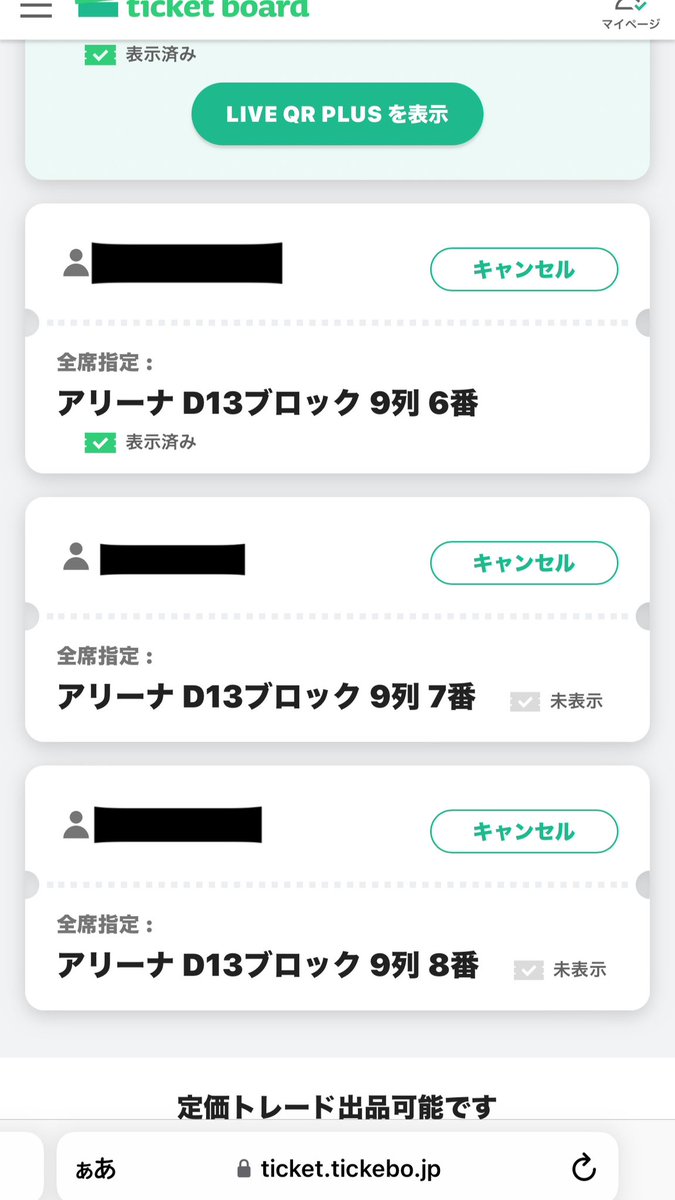 R___1024yy's tweet photo. 1人行けなくなった為、もし行ける方いるなら
チケット１枚定価で譲ります

都合合う方いればどうぞ！！

アリーナD13ブロック9列　８番です。
#TWICEチケット譲 
#TWICE
#味の素スタジアム https://t.co/6hpBXyrSwg