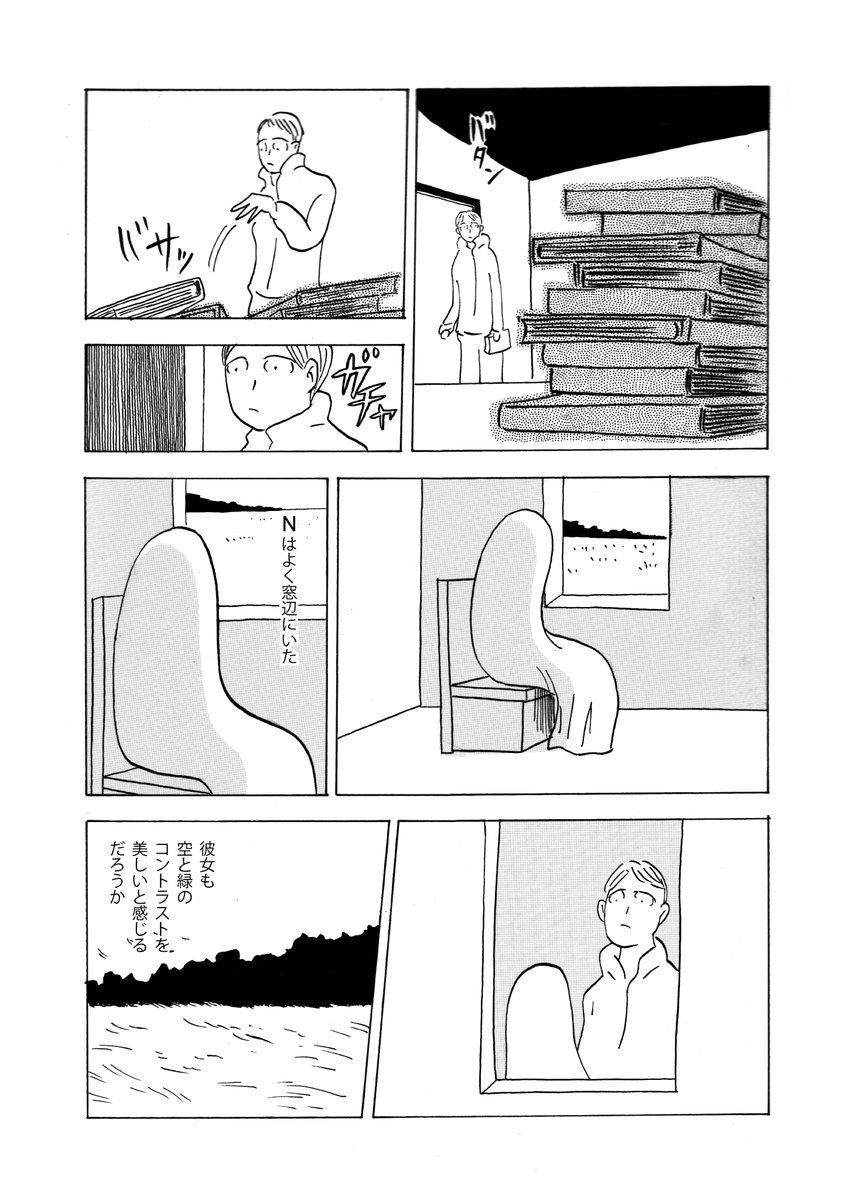 (5/12) 