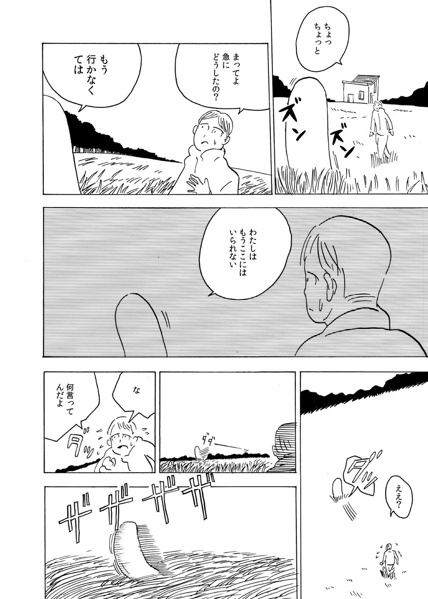 (6/12) 