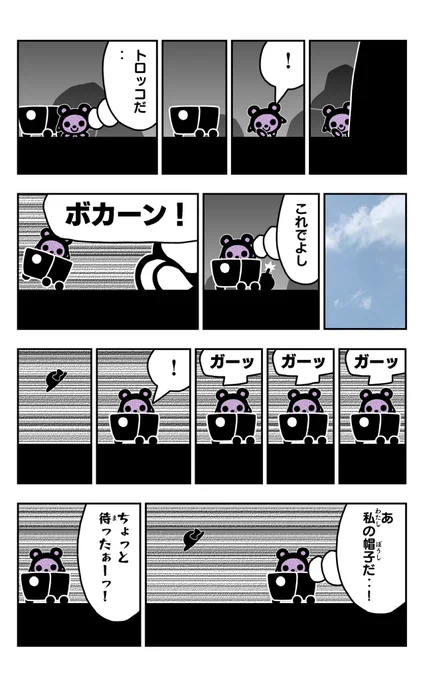 おはようございます!😆

アリパラを描きました!🐜✨

#アリパラ
#イラスト好きさんと繋がりたい
#漫画
#トロッコ 