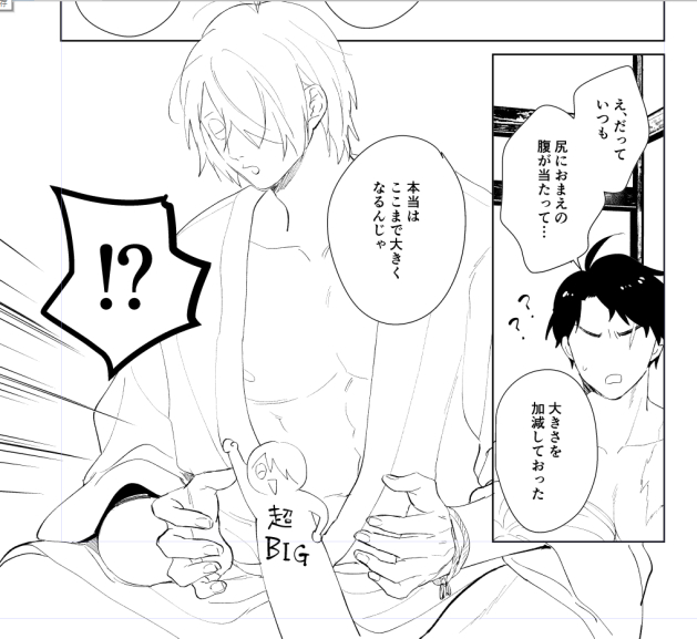 朝活 