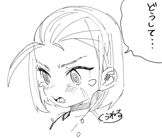 アレルギー検査でお医者さんから魚、光物だめだよって言われてアジ、サンマ好きのワイ号泣
スシローのSFコラボ……😭 