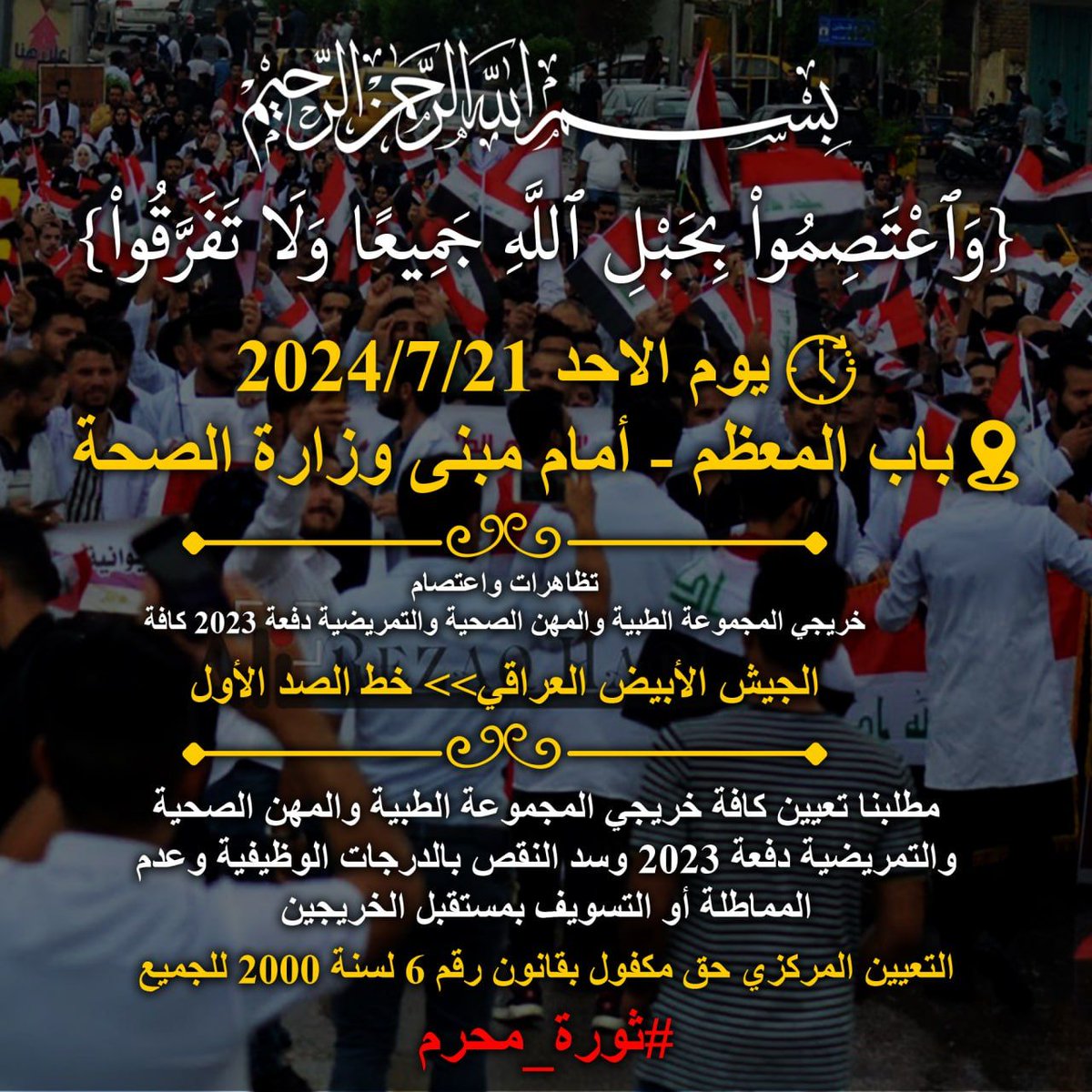Azhaar75144924's tweet photo. #المجموعه_الطبيه
✌️✌️ https://t.co/HZYac25fTb