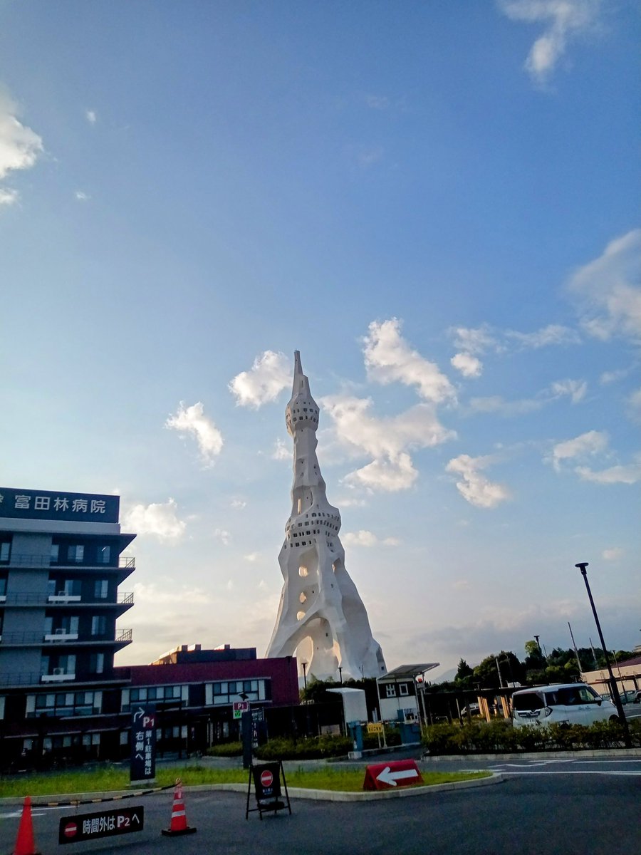 you_can609n's tweet photo. おはようございます🌄
毎日暑いですね～🧋🧃
今日も笑顔と元気で・・宜しくです🙋👍

🏥敷地内散歩🧑‍🦯イマソラとPLタワー🗼 https://t.co/5JtBYqwzUx