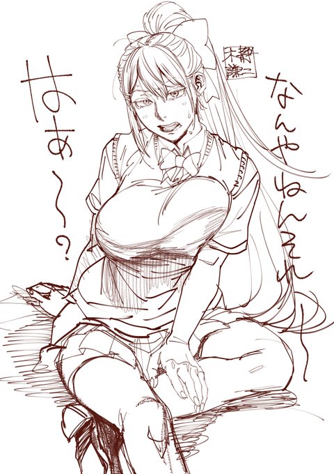 クソでかため息が似合うと思う 