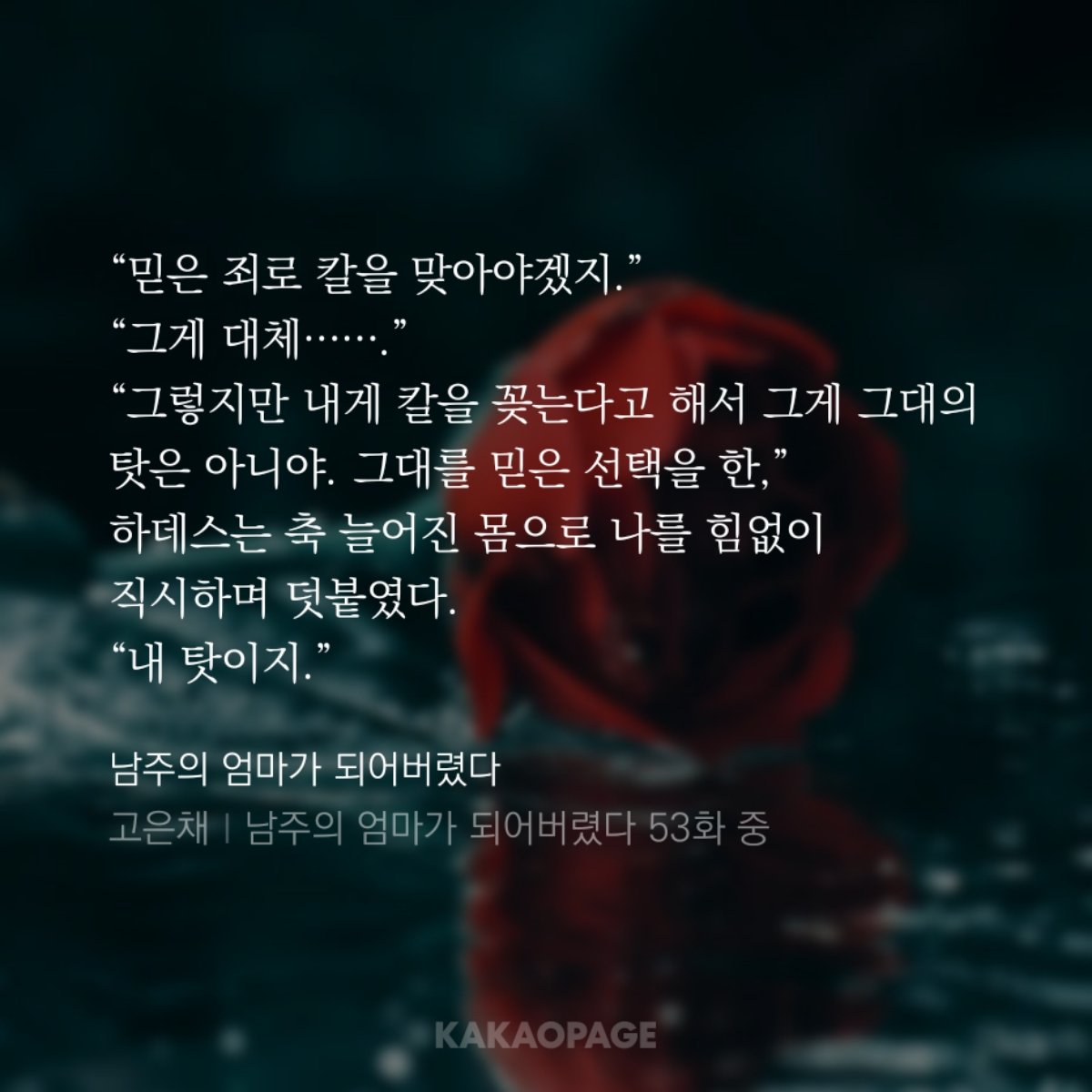 제임스 로스 tweet media