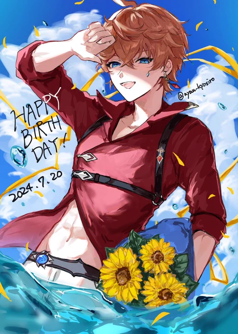 タルタリヤ誕生日おめでとう〜!!!#タルタリヤ生誕祭2024 #tartaglia #childe 