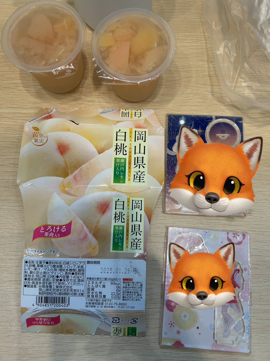 バブちゃんです Amazon | Dr.スランプ アラレちゃん んちゃ! 7. パスケース