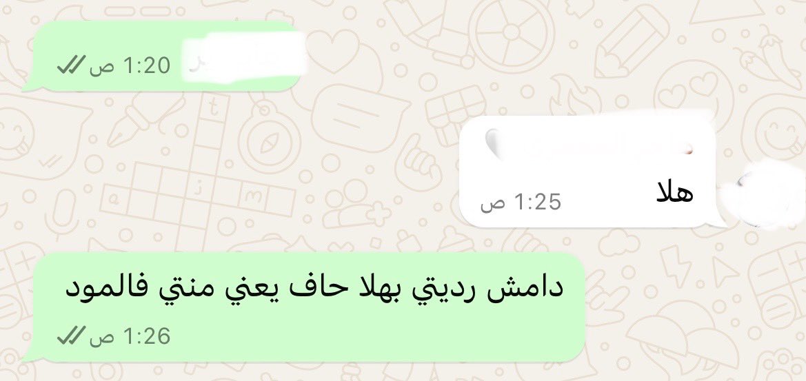 il9xe's tweet photo. فوبيا كلمه هلا تفقدني لذه الاستمراريه فالحديث🙇🏼‍♀️ https://t.co/nzeGnvLbzO