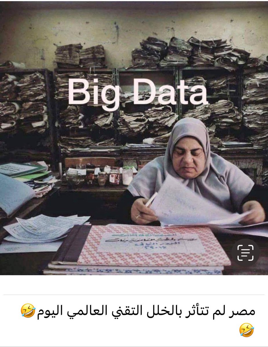 aquarianluna's tweet photo. طلع ان  مدام نوال فى السادس يتحمى مصر https://t.co/njJVWyduMH