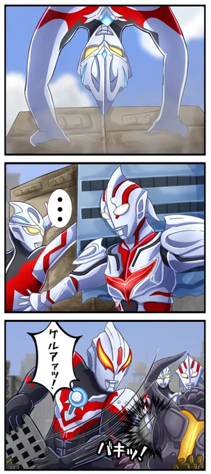 ウルトラマンが建物持つのいいよね…
#ウルトラマンアーク 
