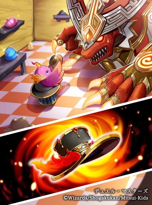 【お仕事】 本日7/20発売の「デュエル・マスターズ 超感謝祭 ファンタジーBEST」にて『ボルシャック・アークゼオス』『ボルシャック・NEX / スーパー・スパーク』を描かせていただきました!  #デュエマ 