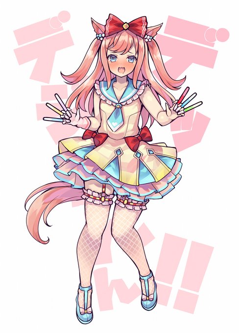 デジたんをちょっと背を低くする事に成功した 