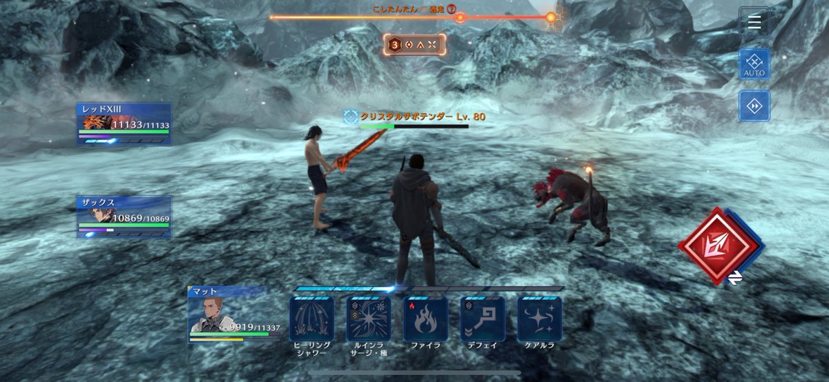 ryu202305's tweet photo. シヴァで出ました！
ありがたやー🔮🌵🐴🐴

#FF7EC https://t.co/pndS3hsA4O