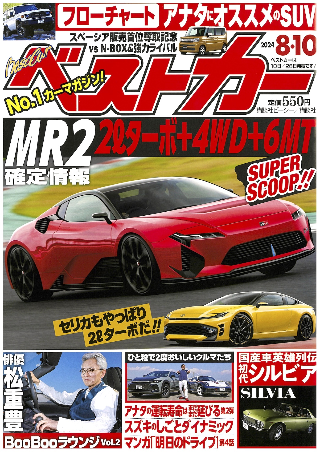 レスポンス on X: 