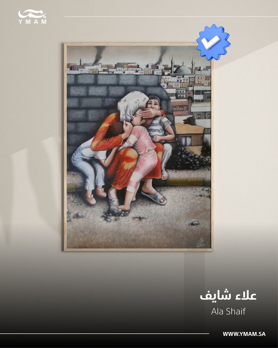 Ymam.sa tweet media