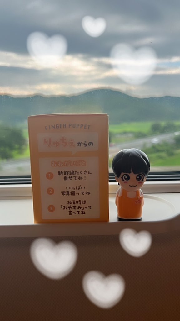 __ryuchepyon's tweet photo. 流星に会いに行く時くらいしか
新幹線ってほぼ乗らないけどね https://t.co/rmYbICx01F