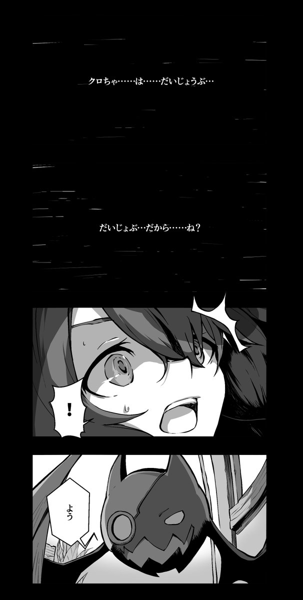 道中旅話 週末手記』79  

#道中旅話週末手記 